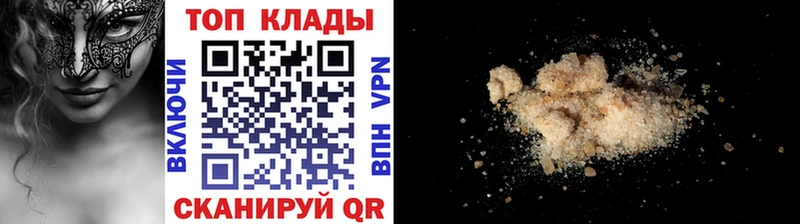 Где купить наркотики Бабаево A PVP КОКАИН Меф ГАШ