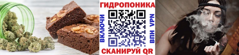 Еда ТГК конопля  где купить наркоту  Бабаево 