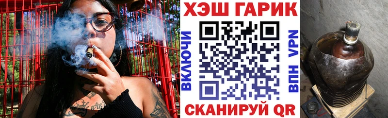 hydra как войти Бабаево Гашиш гашик