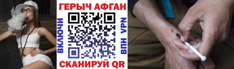 MEGA ССЫЛКА  Бабаево  Героин Афган 