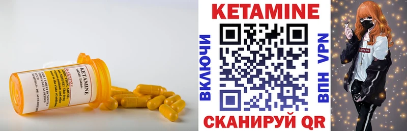 КЕТАМИН ketamine  МЕГА ONION  Бабаево 