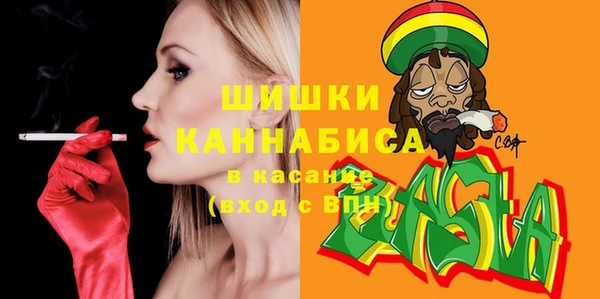 амфетамин Арсеньев