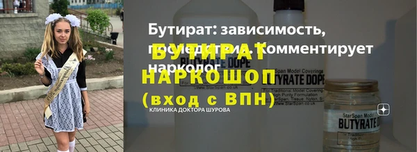 героин Армянск