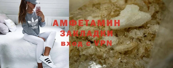 героин Армянск