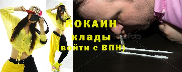 амфетамин Арсеньев