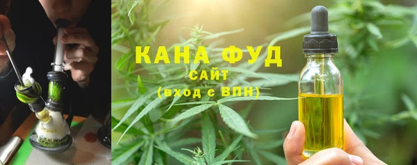 амфетамин Арсеньев