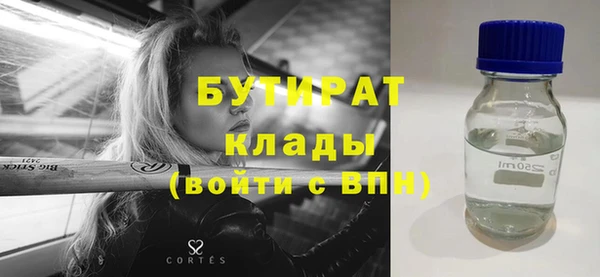 прущий лед Нея