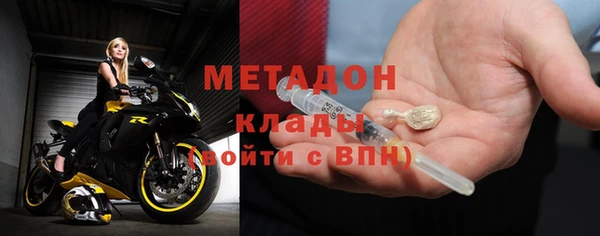 амфетамин Арсеньев