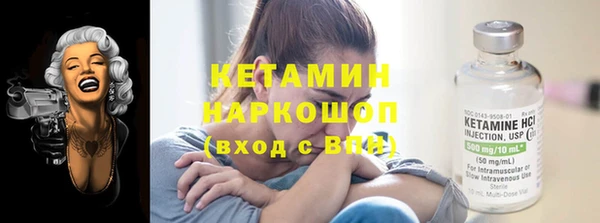 дурь Нефтегорск