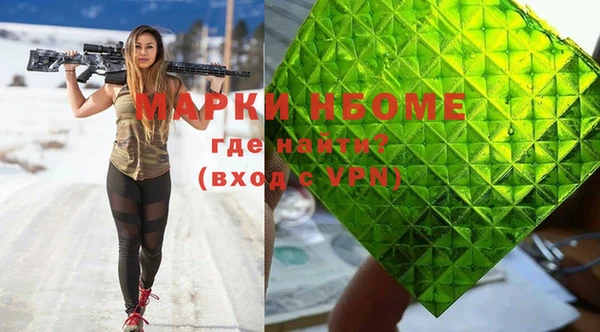героин Армянск