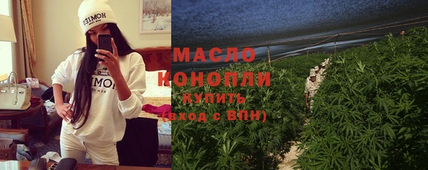 амфетамин Арсеньев