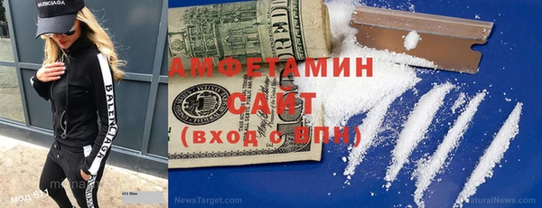 амфетамин Арсеньев