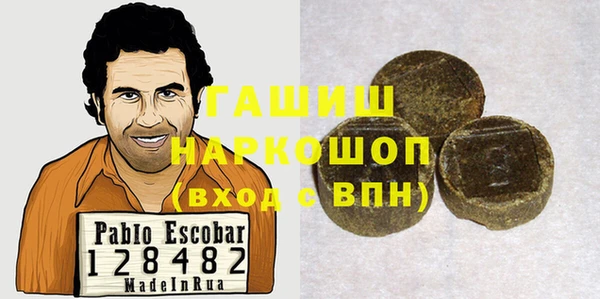 героин Армянск