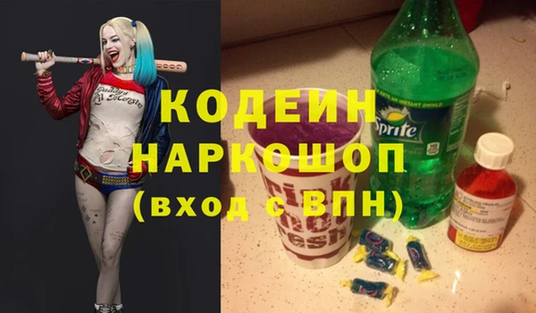 героин Армянск