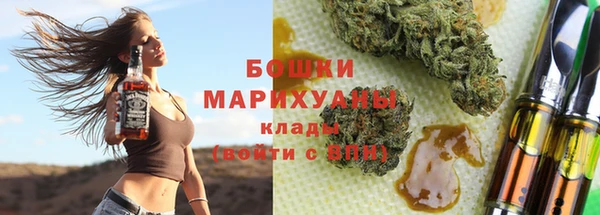 амфетамин Арсеньев