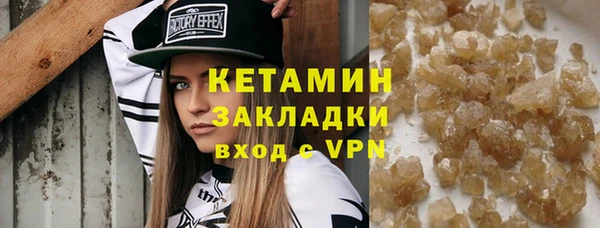 амфетамин Арсеньев