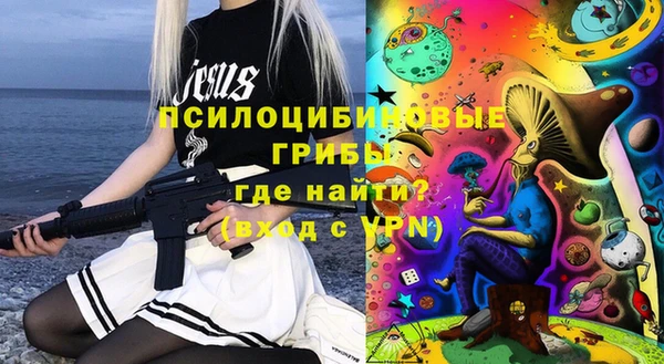 амфетамин Арсеньев