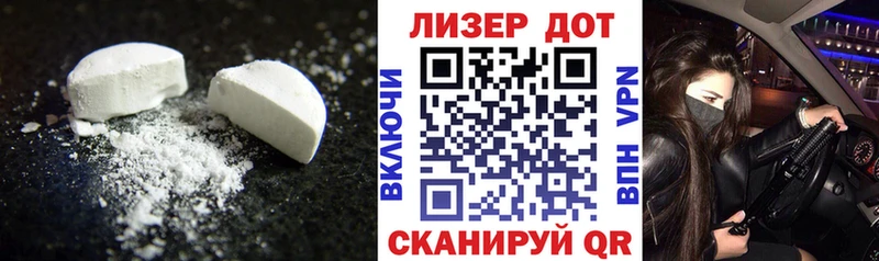 Лсд 25 экстази ecstasy  Бабаево 
