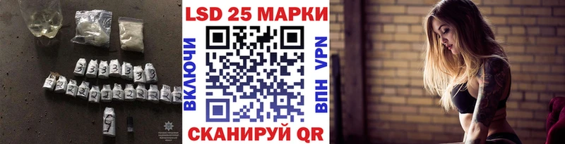 ЛСД экстази кислота Бабаево
