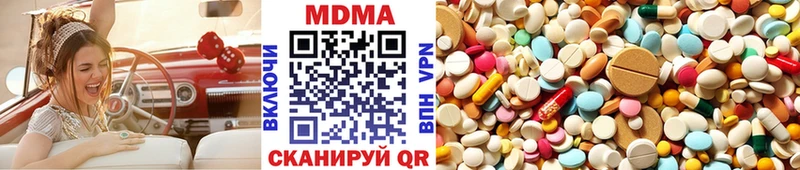 blacksprut   наркота  Бабаево  МДМА VHQ 