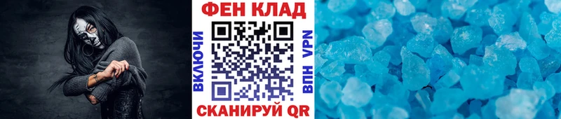 Первитин пудра  наркошоп  Бабаево 