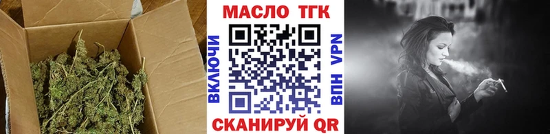 Дистиллят ТГК вейп  Бабаево 